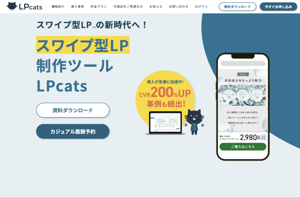 LPCats
